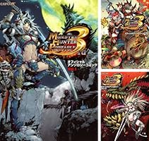 Amazon.com: モンスターハンターポータブル 3rd オフィシャル